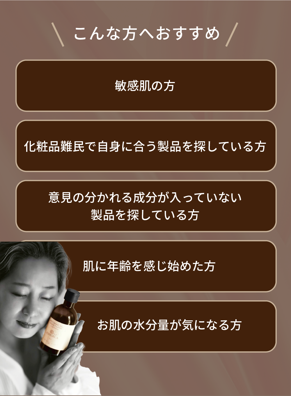 SKINCARE SET|スキンケアセット|ESTLELA|エステレラ SKINCARE SET|スキンケアセット|ESTLELA|エステレラ